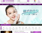 郑州集美整形美容医院缩略图