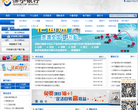 济宁银行缩略图