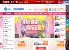 国旅三孔桥营业部缩略图