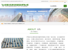 济南兴达清洗保洁服务缩略图