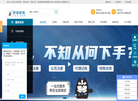 贵州君诺财务管理咨询缩略图
