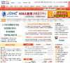 教育人生网济南站缩略图