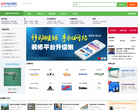 谷瀑节能设备网缩略图