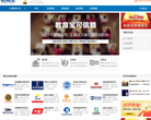 济南教育宝缩略图