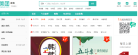 济南美团网缩略图