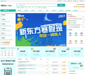 济南新东方学校缩略图