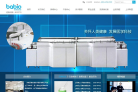 百博生物缩略图