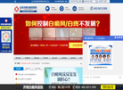 济南白癜风医院缩略图