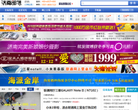 济南部落缩略图