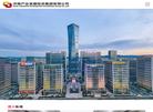 济南产业发展投资集团缩略图