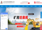济宁东达机电有限责任公司缩略图