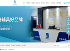 恩德莱康复器具山东分公司缩略图