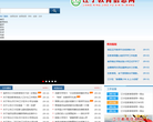 江宁教育信息网缩略图