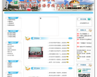 济南外国语学校缩略图