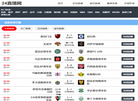 建宁县人民**缩略图