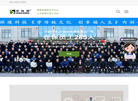 欣格瑞环境科技缩略图