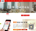 济南房产网缩略图