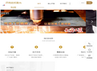 建邦激光设备官方网站缩略图