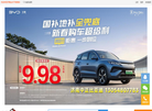 济南金点子信息港缩略图