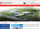 济南市建设监理缩略图