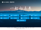 济南聚量网络技术缩略图