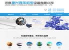 济南捷兴液压机电设备缩略图