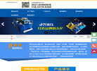 济南捷兴液压机电设备缩略图