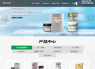 山东鲁中山河科技发展缩略图