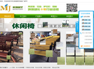 天桥区美境园艺制品厂缩略图