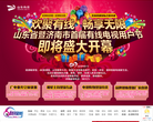 新视听缩略图