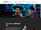 南京江南永新光学缩略图