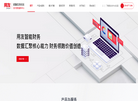 济南用友软件缩略图