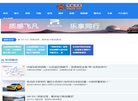 济南鸿图资讯科技有限责任公司缩略图