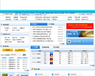 济南气象网缩略图