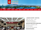 泉城文艺网缩略图