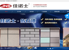 广东达斯夫建材科技缩略图