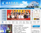 济南电视台缩略图