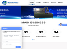 济宁新玛超声科技缩略图