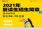 山东艺霖教育科技缩略图