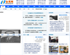 金英网缩略图