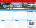 山东省济南第一中学缩略图