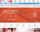 济宁在线缩略图