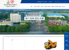 湖北江南专用特种汽车缩略图