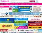 宝鸡人才网缩略图