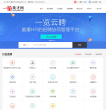 一览英才网缩略图