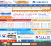 南方人才网缩略图