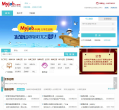 天津易才网缩略图