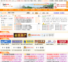 苏州人才网缩略图