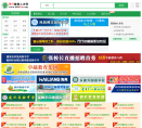 万行教师人才网缩略图