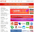 高校就业联盟网缩略图